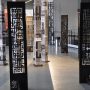 Installation 2017 -Visage du Monde- Cergy-france
