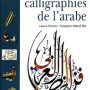 livre initiation »Découverte des calligraphie de l’arabe »